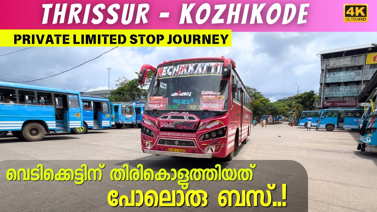 Extremely thrilling Private Limited Stop bus journey from Thrissur to Kozhikode | 4K
