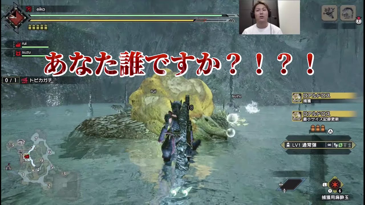 【狩野英孝】モンハンライズ　ロアルドロス編　おもしろ場面集　【切り抜き】