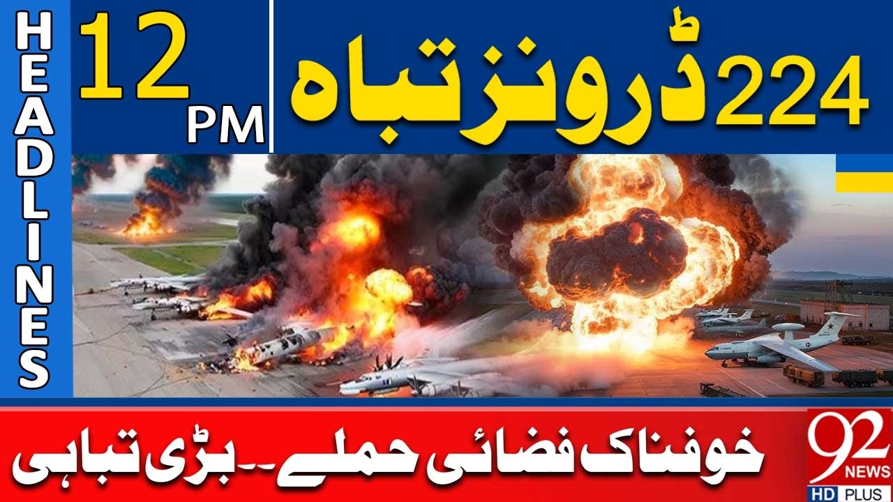 224 Drones Destroyed in Massive Air Assault | Widespread Destruction | 12PM Headlines | 92NewsHD