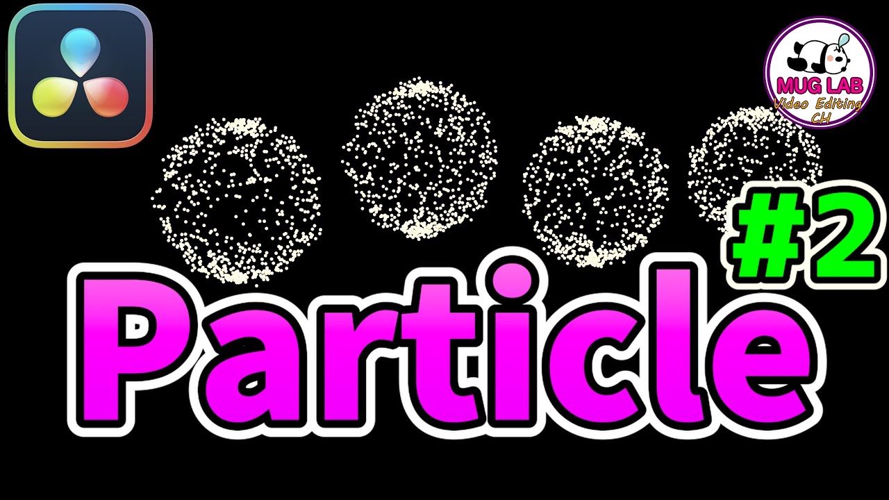 【DaVinci Resolve】Particleの話 2【Fusion】