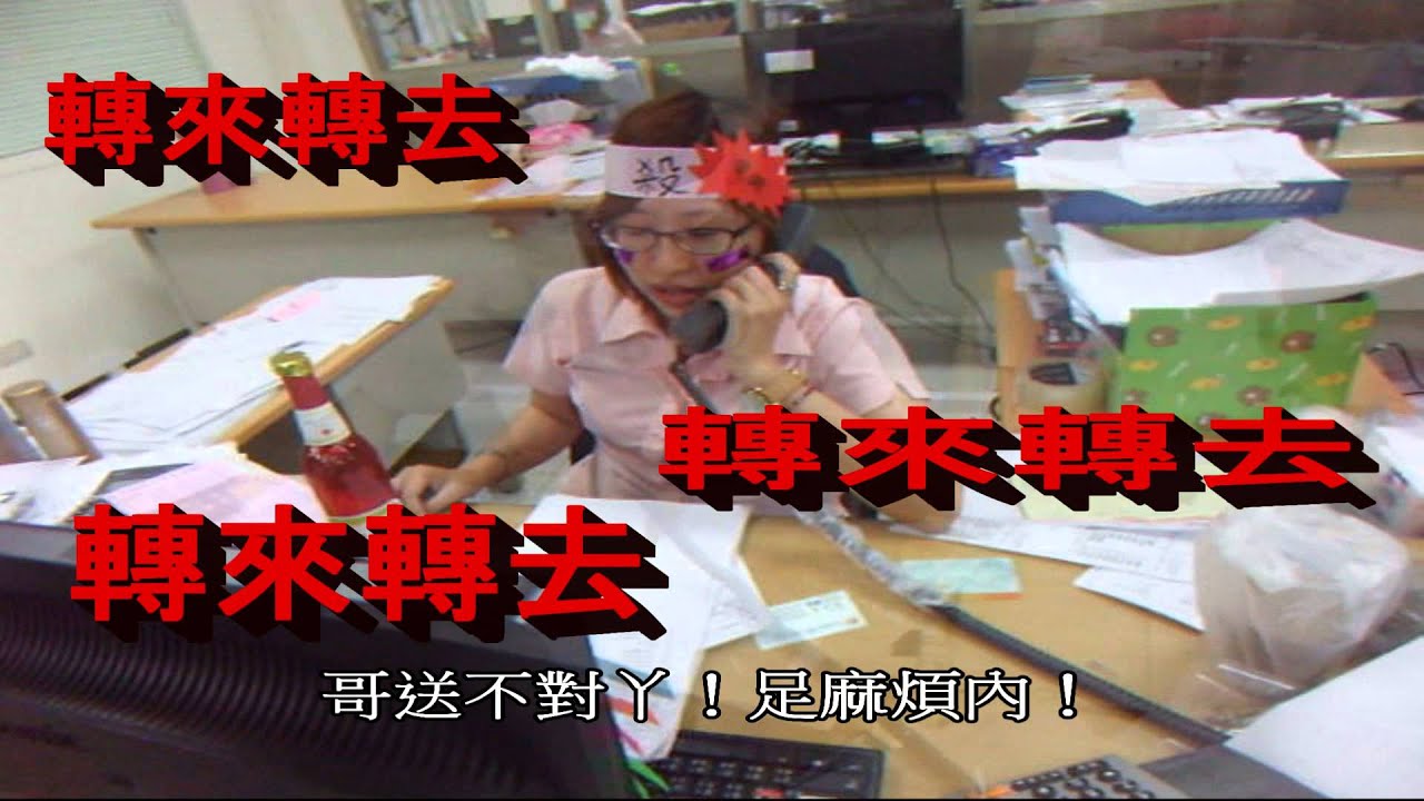 生管資料部門狂想曲 1