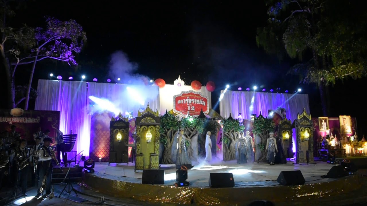 โรงเรียนยุพราชวิทยาลัย แชมป์การแข่งขันร้องเพลงลูกทุ่ง 