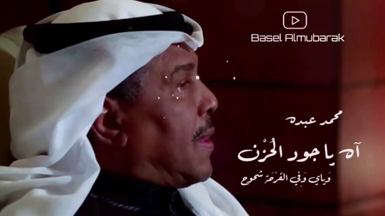 محمد عبده