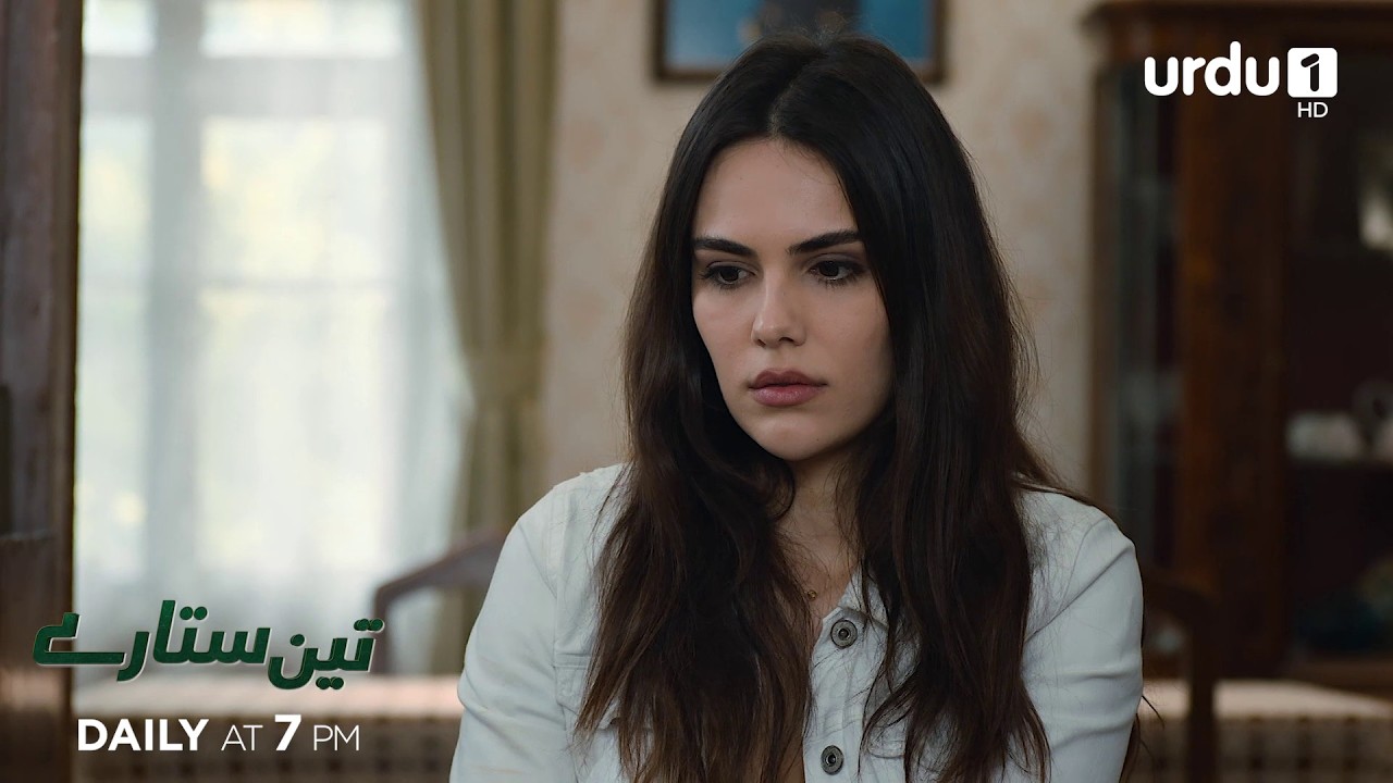 Teen Sitaray | Promo 392 | Turkish Drama | Three Sisters | Uc kiz kardes