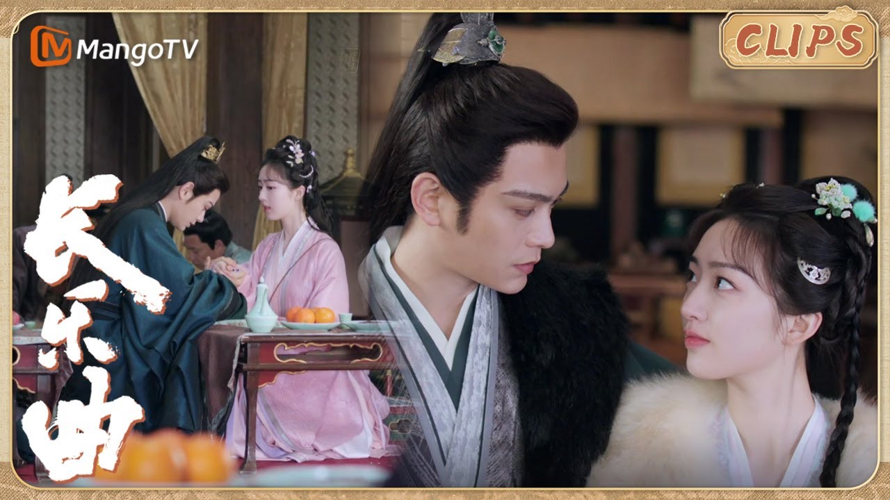 [CLIP]《#长乐曲》▶EP33 邓恩熙舞剑遇袭丁禹兮及时守护💓沈渡击退凶手霸气护妻｜Melody of Golden Age｜#先婚后爱#costumedrama｜MangoTV
