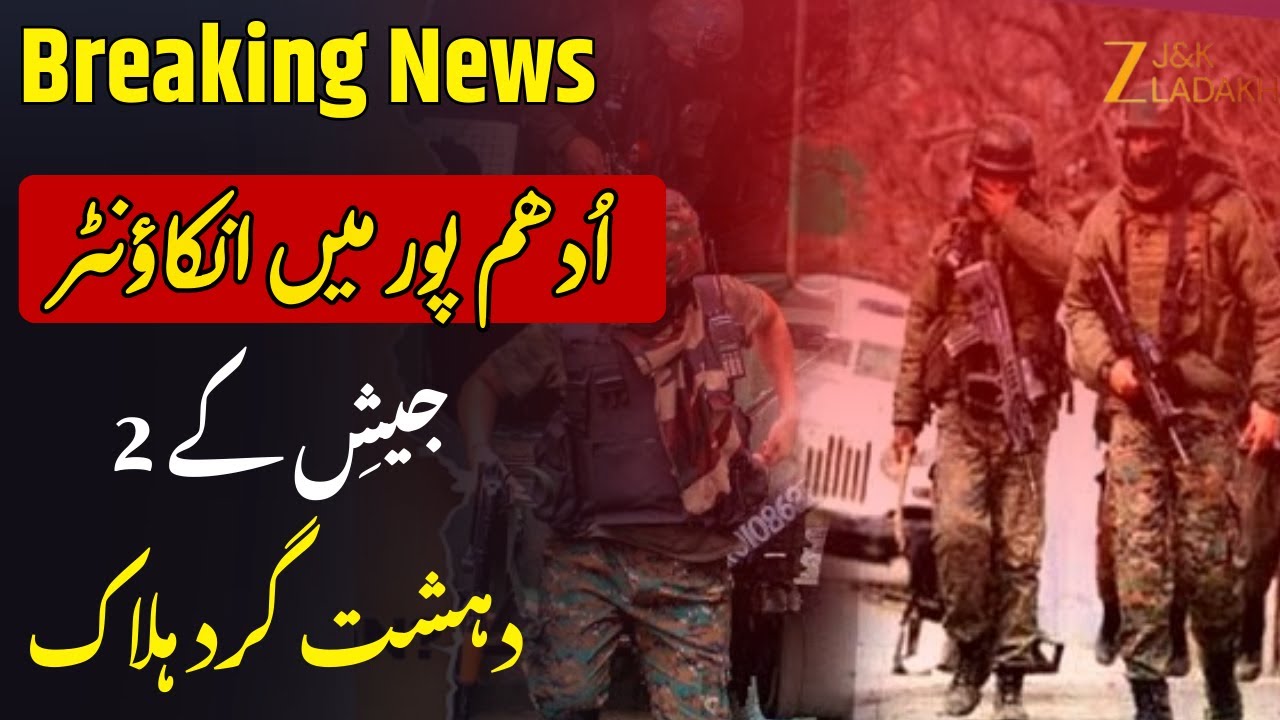 Breaking News: Two Jaish-e-Mohammed Terrorists Killed in Fierce Encounter in Udhampur, J&K