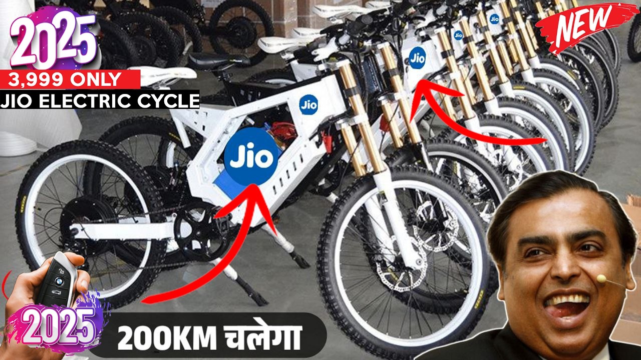 सिर्फ ₹3,799 में लाएं Jio की नई Electric Cycle, 130 KM रेंज के साथ – Booking ₹399 से!
