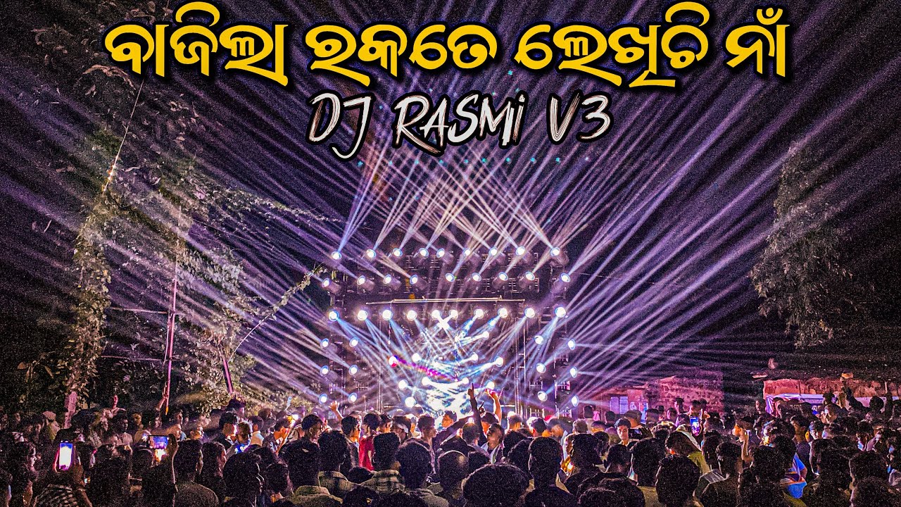Dj Rasmi V3 play Uditinarayan Song Rakate Lekhichi Naa | Odia Song 