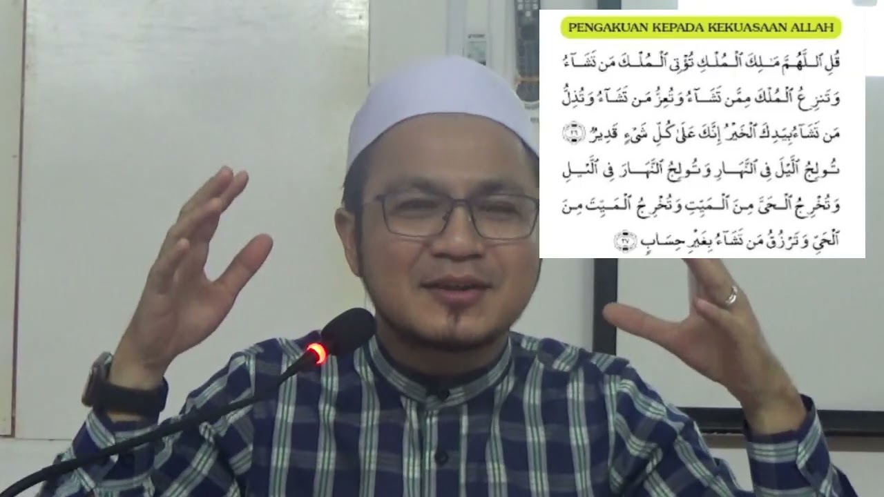 ALMA'THURAT - PENGAKUAN KEPADA KEKUASAAN ALLAH