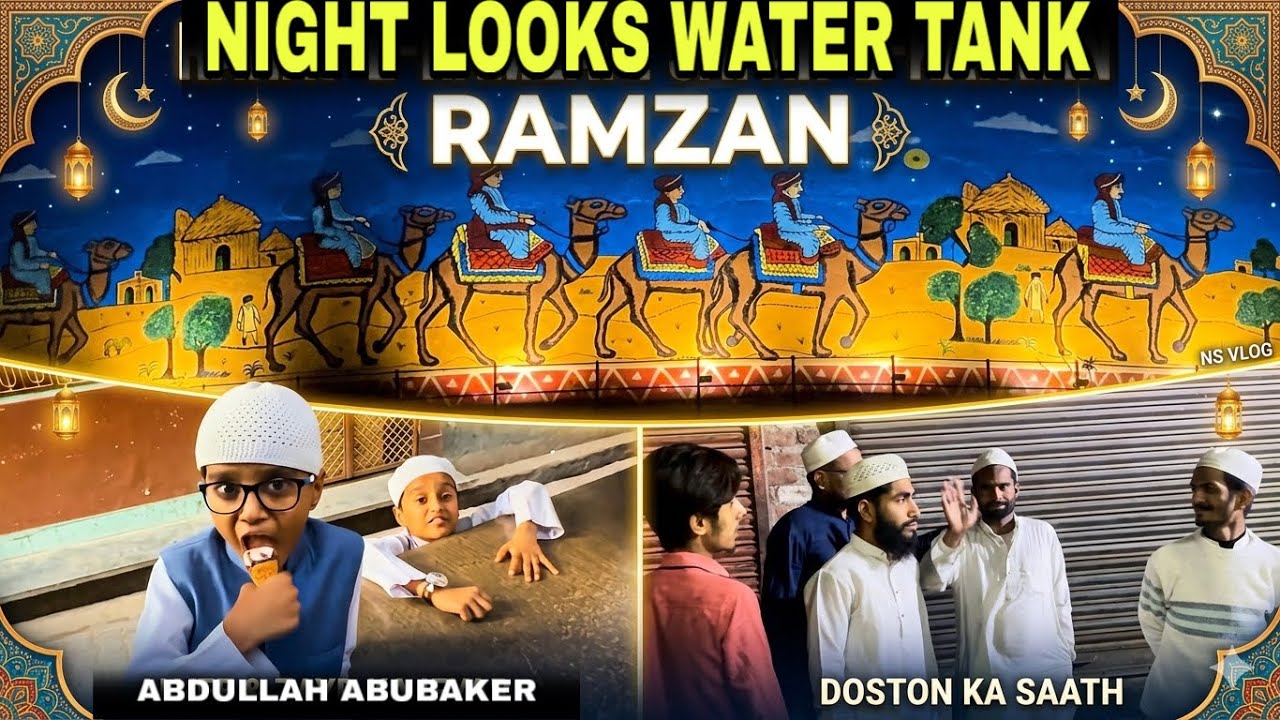क्या जिन जिन्नात होते || Night look Water Tank || Ramzan || Sahri, Namaz, Roza Iftar, Tarawhi