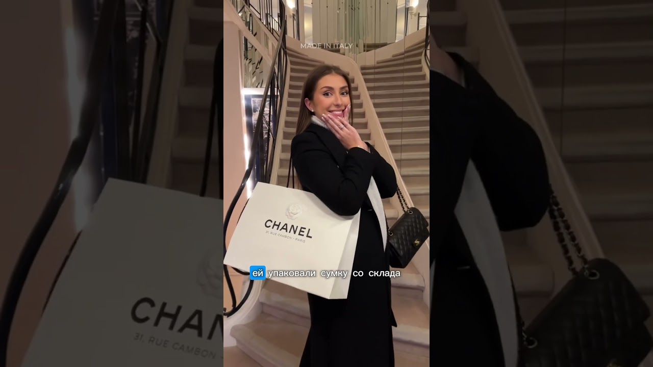 Обман прямо в бутике Chanel&hellip;