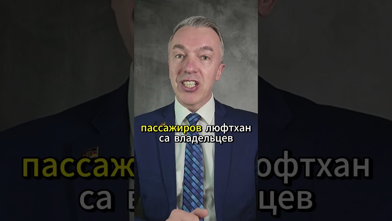 Германия с 1 мая 2026: что меняется для всех