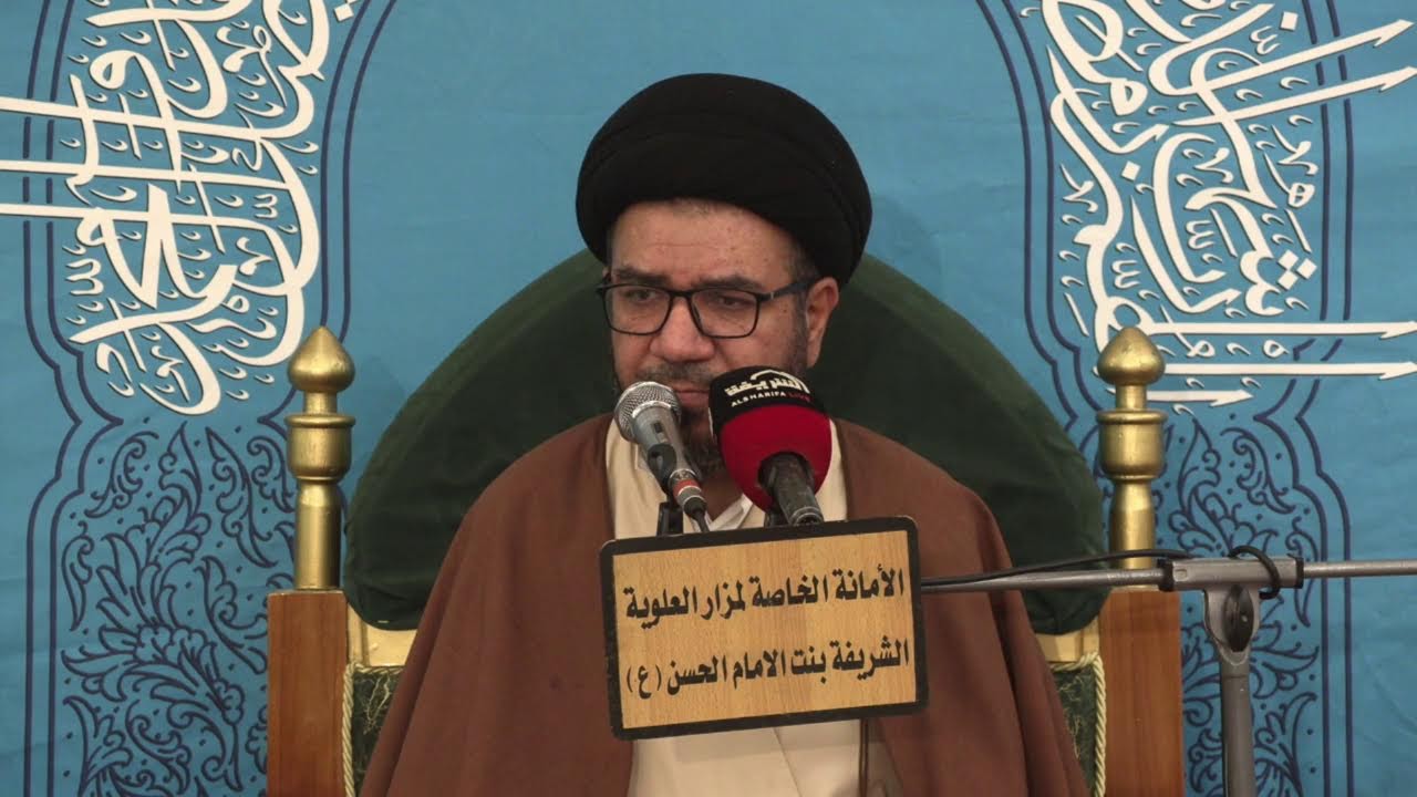 المحاضرات الدينية الرمضانية الخطيب السيد علاء الحسيني