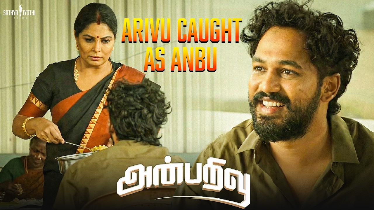 Anbarivu - Anbu’s Real Identity Exposed | Hip Hop Tamizha Adhi | Sathya Jyothi Films