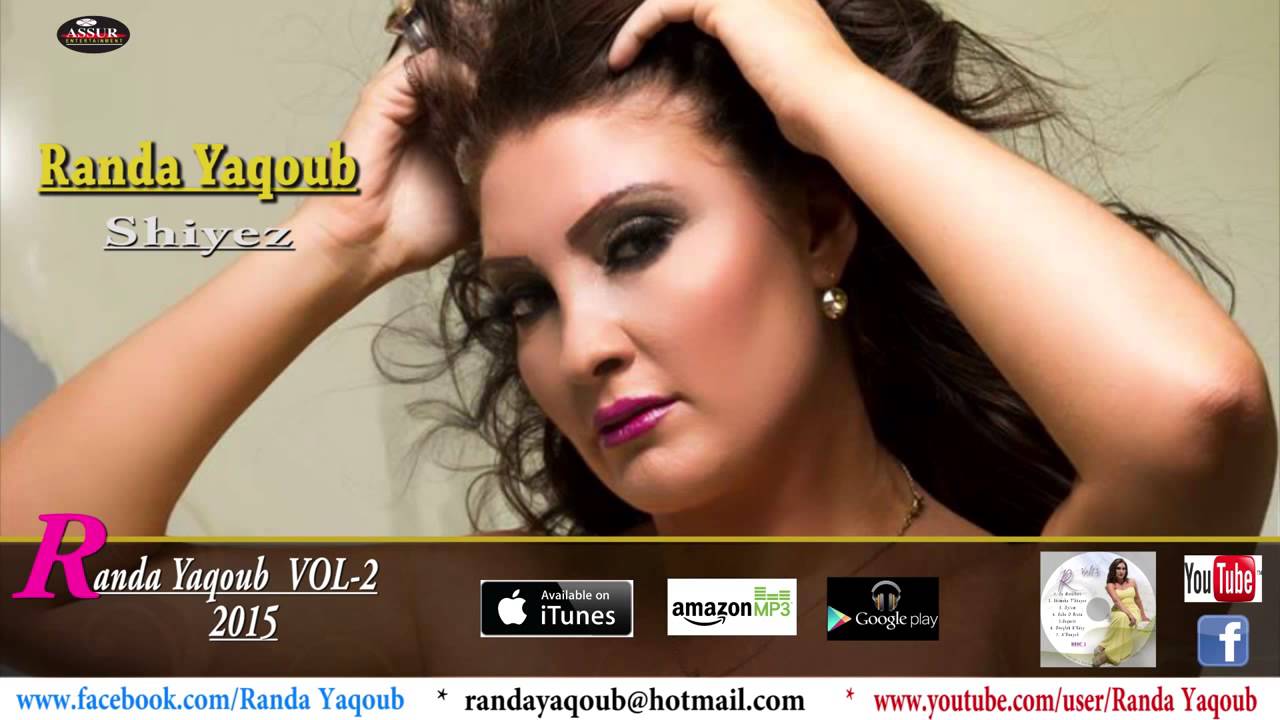 Randa Yaqoub -  Shiyes    Vol-2  2015