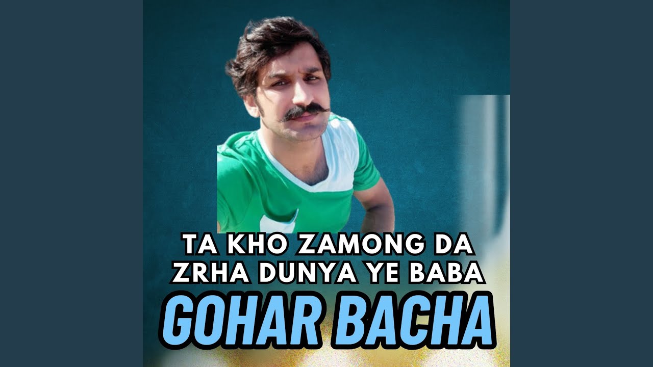 Ta Kho Zamong Da Zrha Dunya Ye Baba