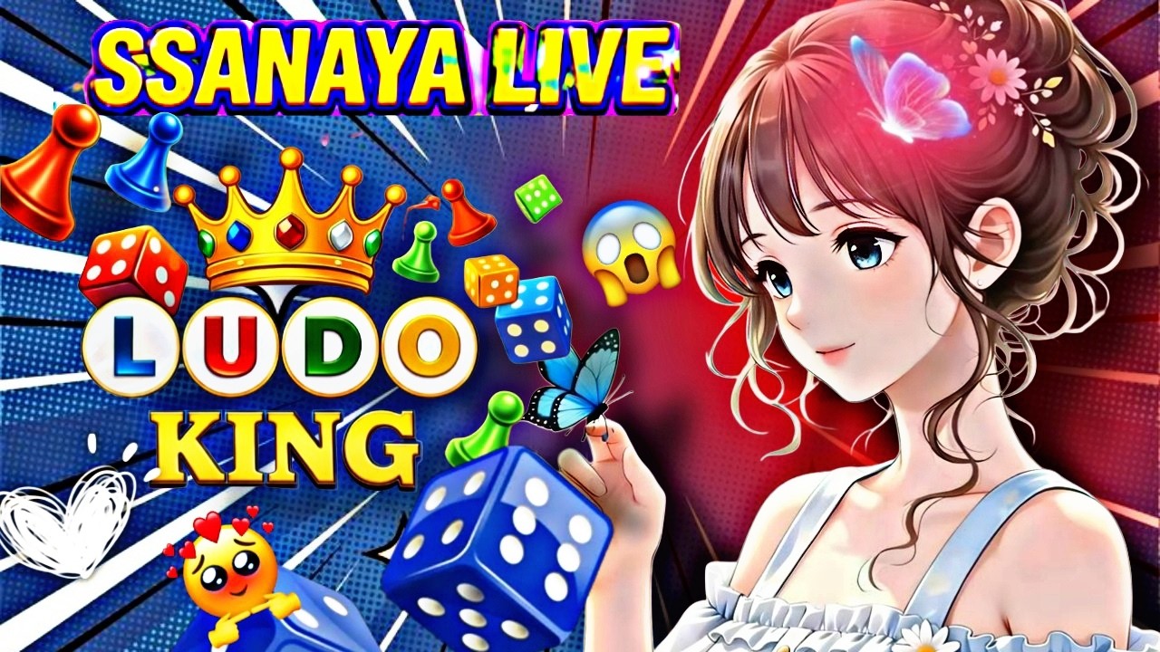 Ludo king 👑🔥Live Now 🔴👸🏼| #ludoking  #ludo #shortfeed  #shorts