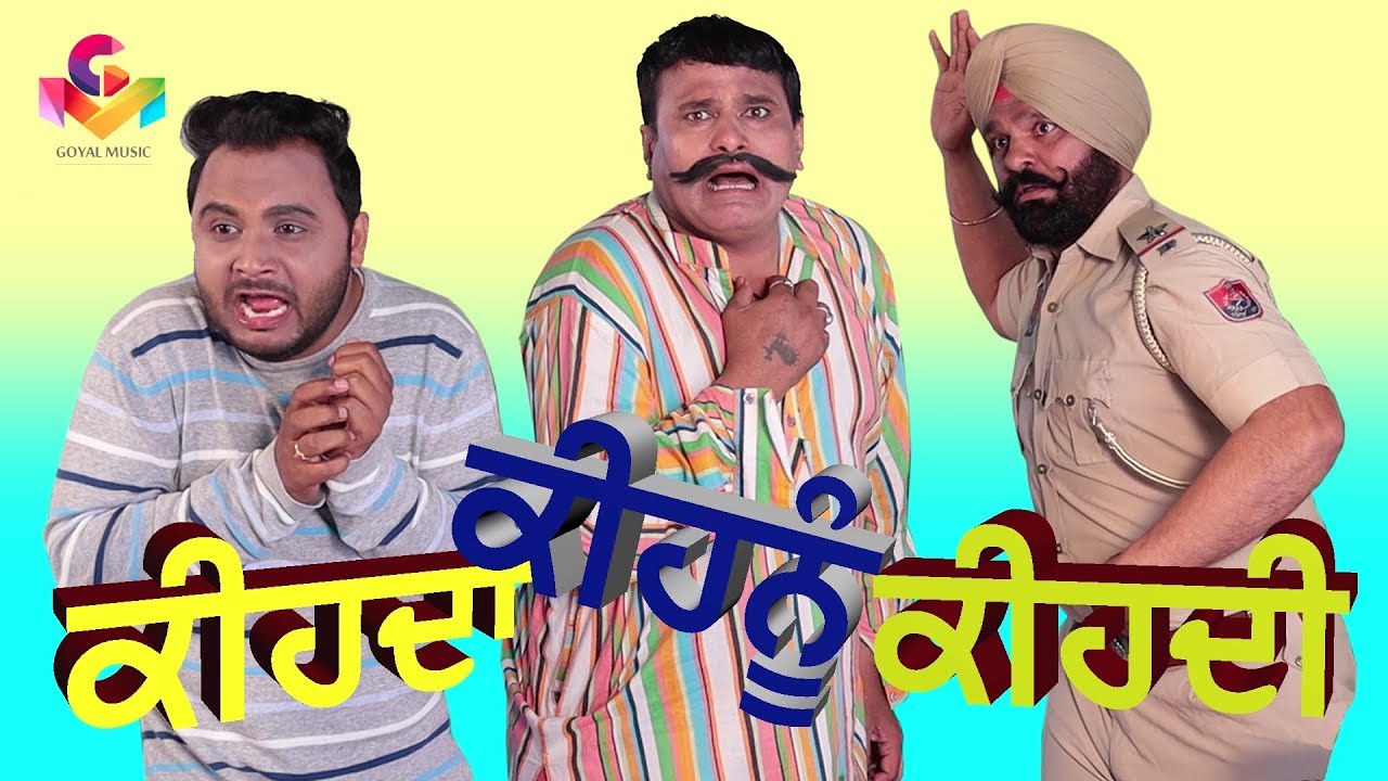 New Punjabi Comedy |  Keehda Keehnu Keehdi | Mintu Jatt Happy Jeet Painchar |  Goyal Music