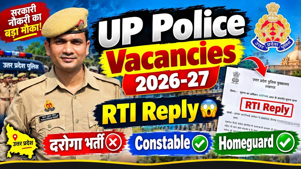UP Police Vacancies 2026-27 Notification? RTI Reply😲 Daroga Bharti❌️  UPP Constable & Homeguard✅️