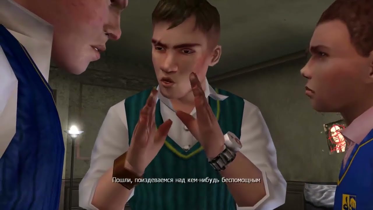 Bully scholarship editions Игрофильм 60 ФПС