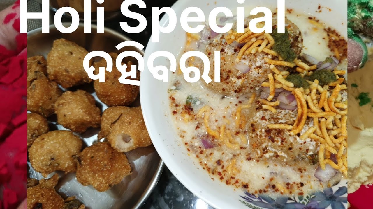 Holi 🫟 special || Happy Holi 🫟🎈#recipe #food  #dahibra#Dahibara#GharkaswadwithRita #cooking 