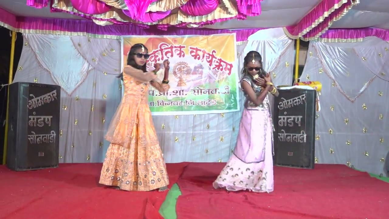 जिल्हा परिषद प्राथमिक शाळा सोनवाडी