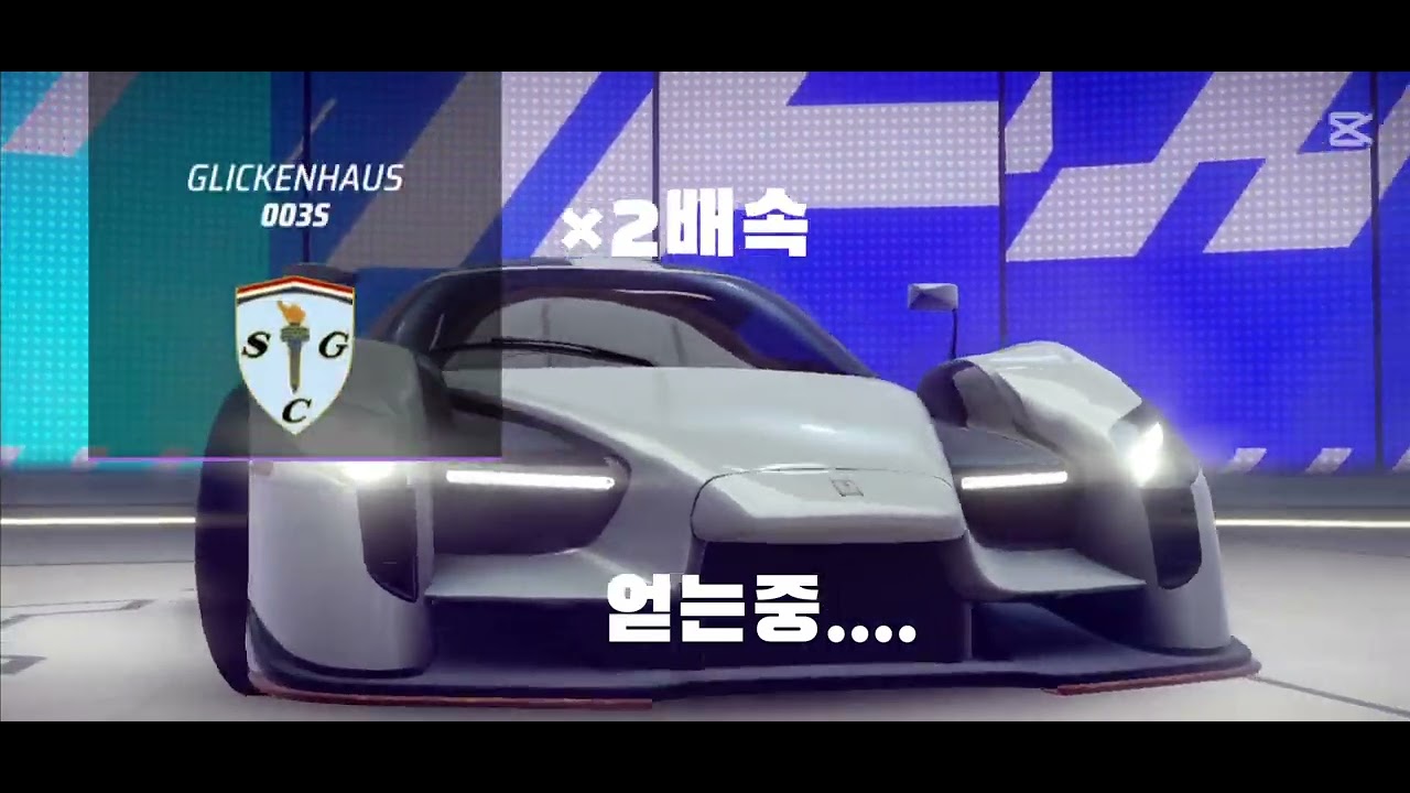뭐요의 게임리뷰 (아스팔트 레전드 유나이트편)
