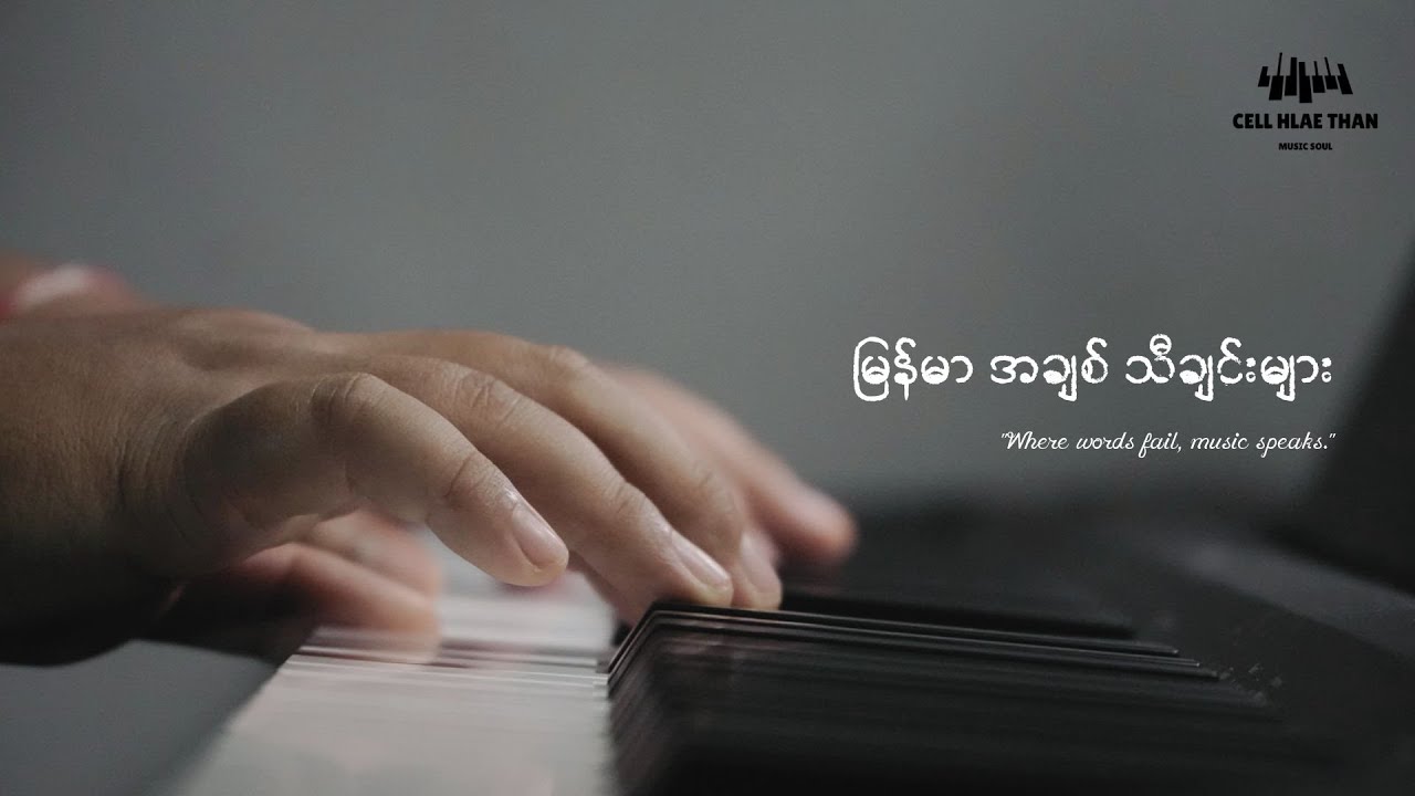 [40 mins] မြန်မာ Myanmar love songs on piano Vol-2 by Jerome