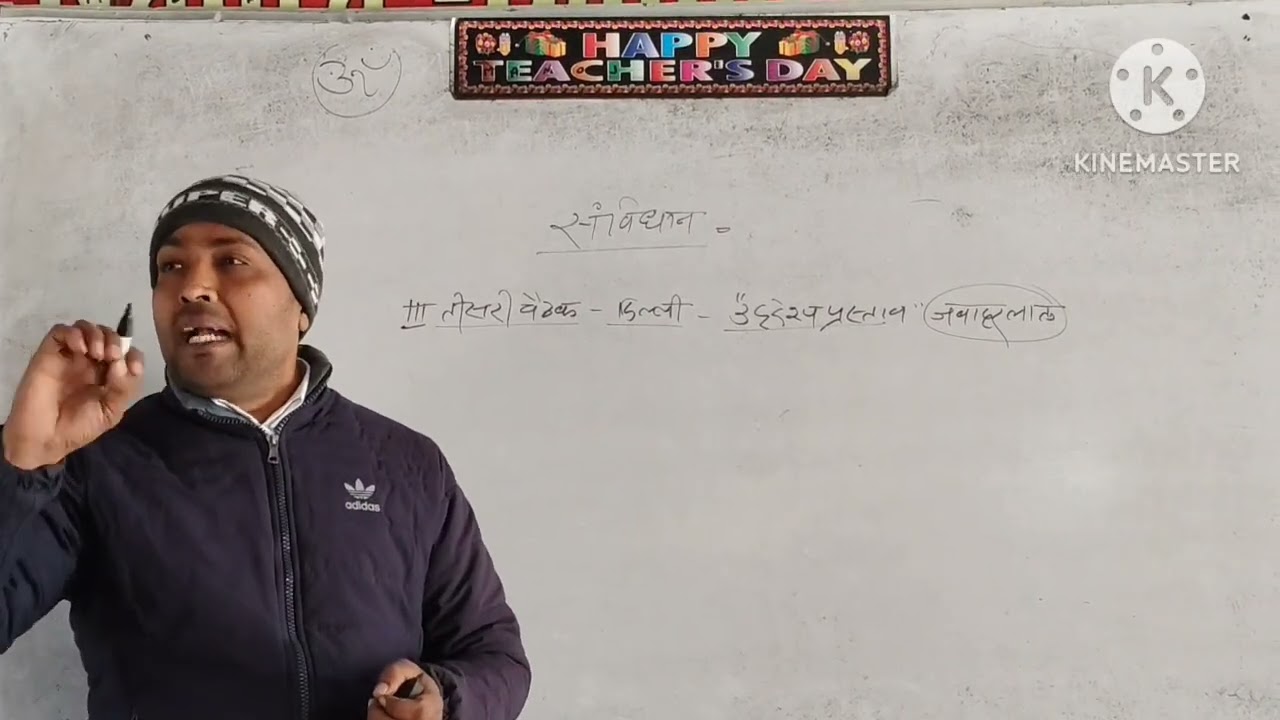 सविधान का निर्माण # GS l घर का निर्माण कैसे हुआ जाने l सभी UPP, का का प्रीवियस पेपर