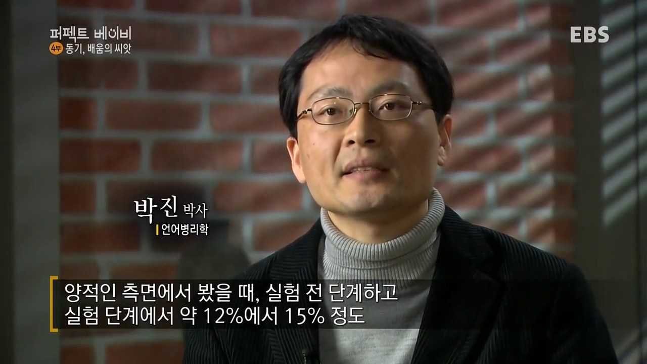영아기 언어