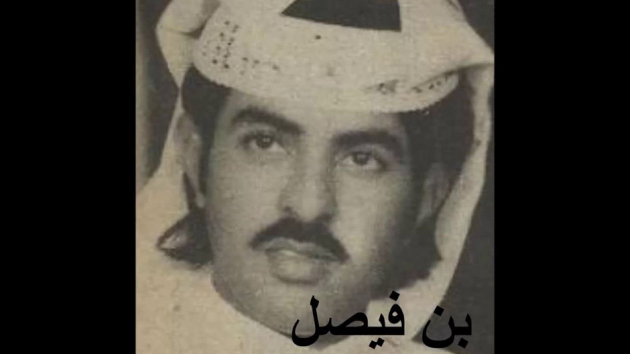 بطي فهد البذالي رغم الهاتف ضيعته