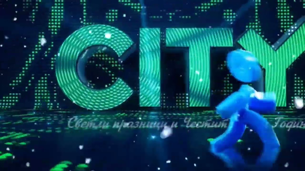 City TV HD - Светли празници и Честота Нова година! (01.01.2024)