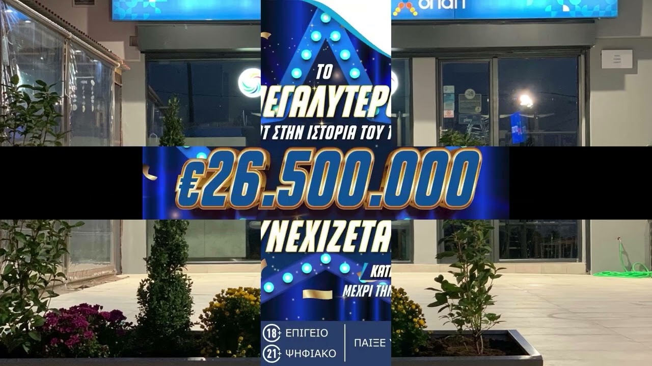 ΑΟ ΛΑΓΚΑΔΑ(ΑΠΕΛ)-ΑΕ ΦΙΛΥΡΟΥ 1-1