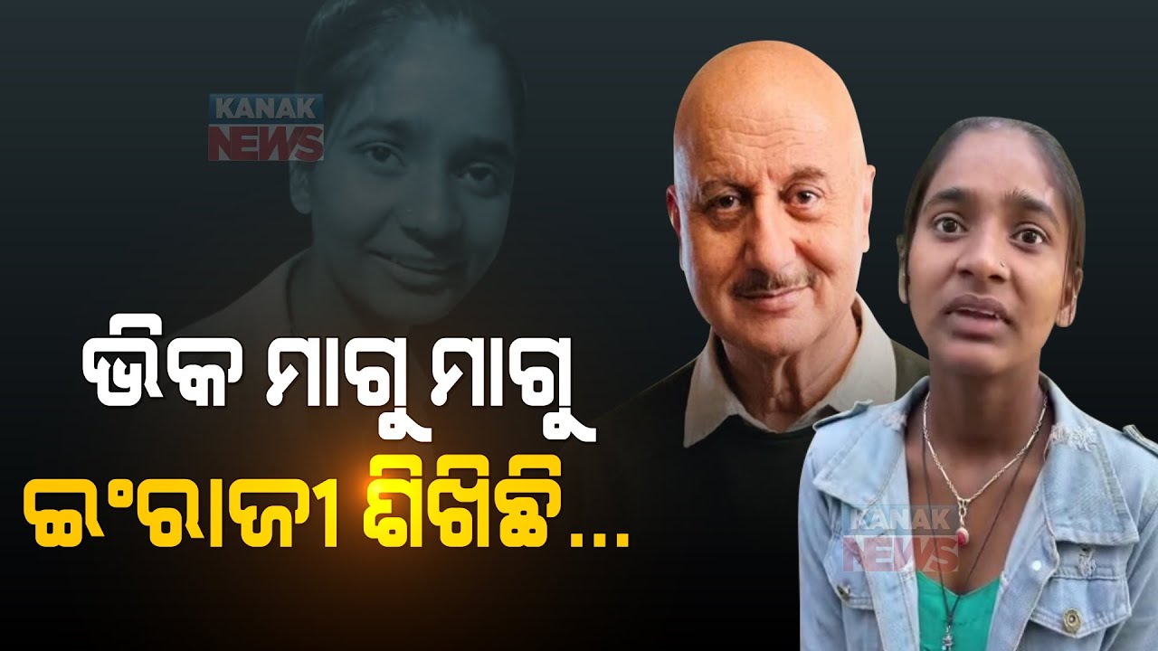 Damdar Khabar: Anupam Kher Captures Eloquent Beggar Of Indian Origin In Kathmandu