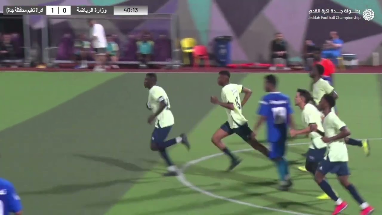 ملخص مباراة وزارة الرياضة  vs  ادارة تعليم جدة