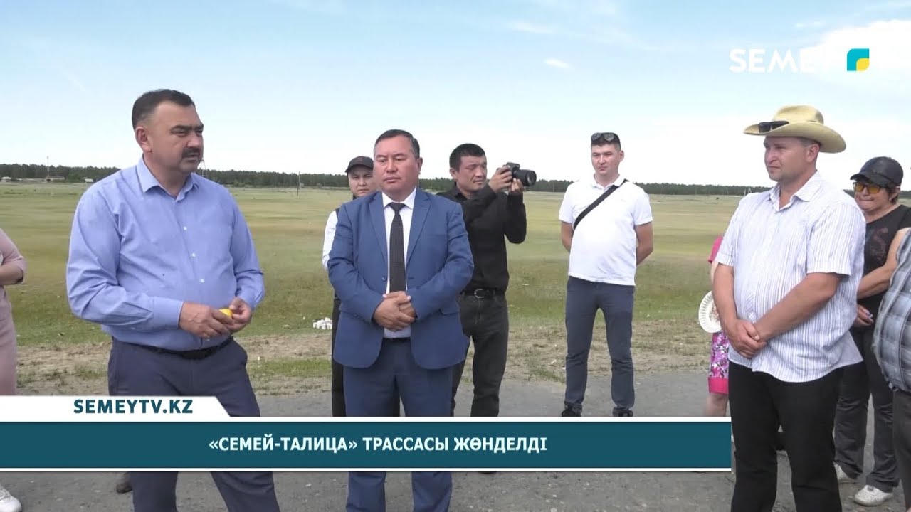 Отремонтирована трасса 