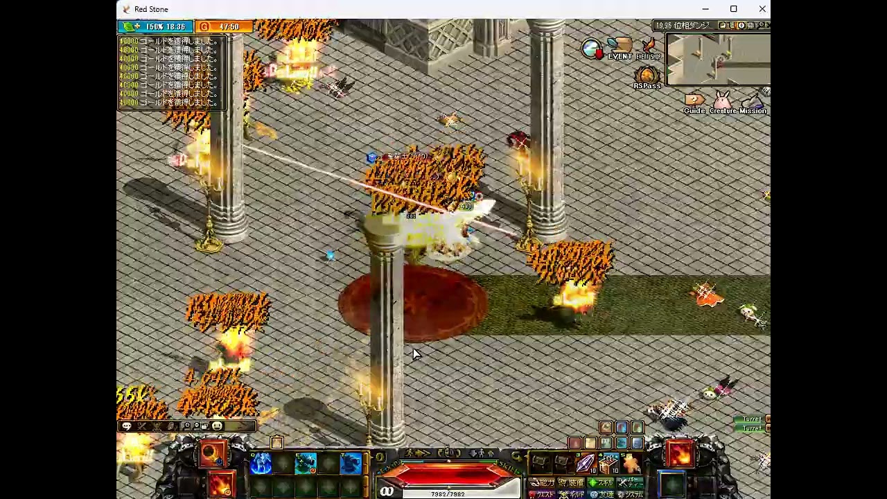 RED STONE　位相１９２５～２０００