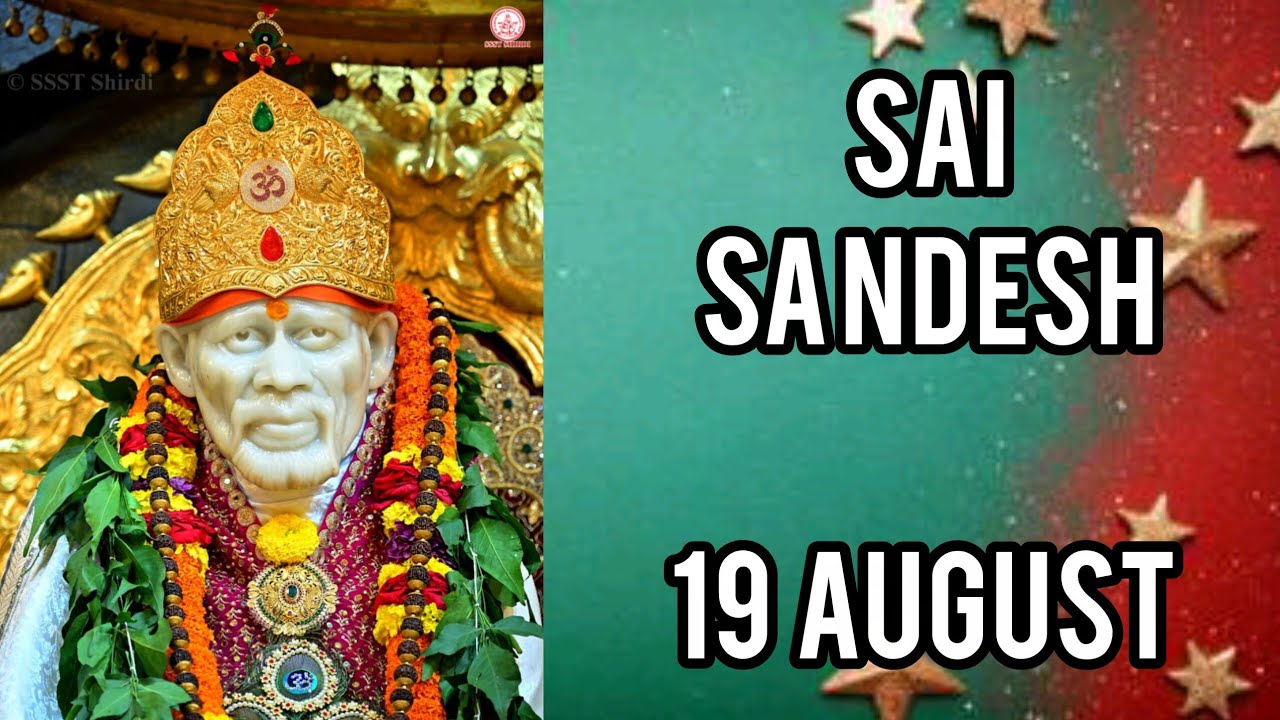 SAI SANDESH || 19 AUGUST 2025