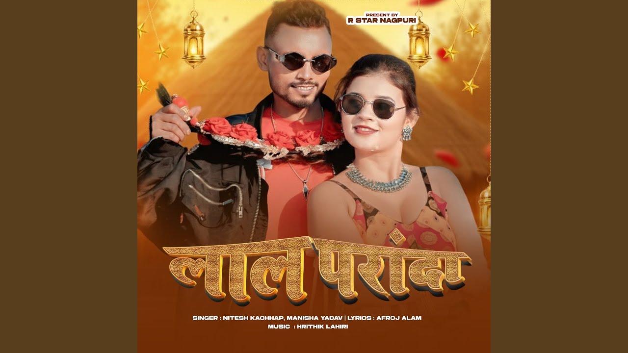 LAL PARANDA