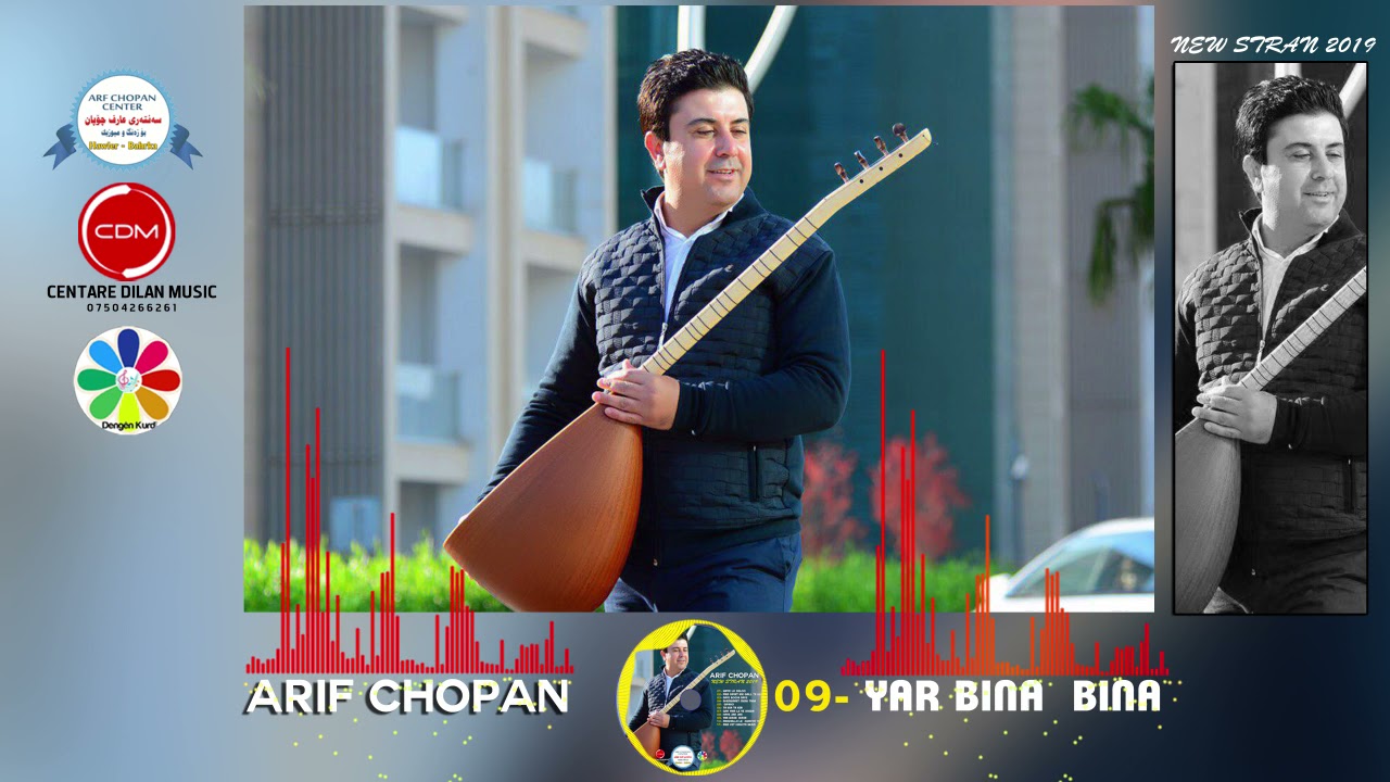 ARIF CHOPAN YAR BINA BINA
