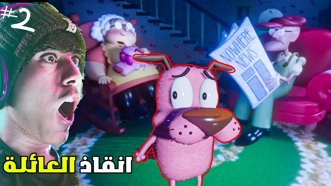 الكلب الجبان | الحلقة الثانية والنهاية التي صدمتني! 😱