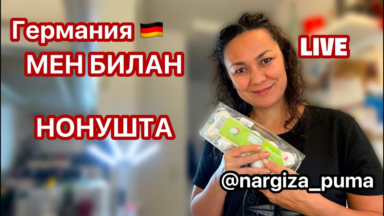 🇩🇪 Men bilan nonushta