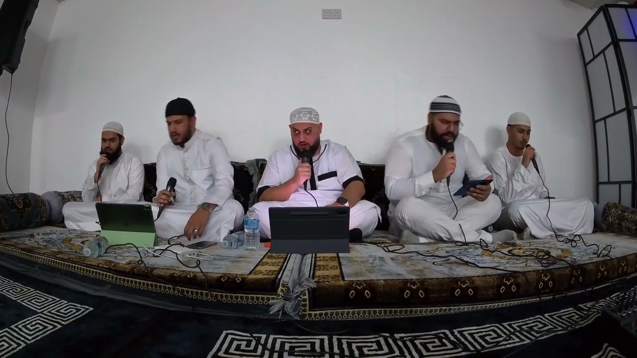 Qasida Burdah Mehfil - Jan 2026 in Bolton