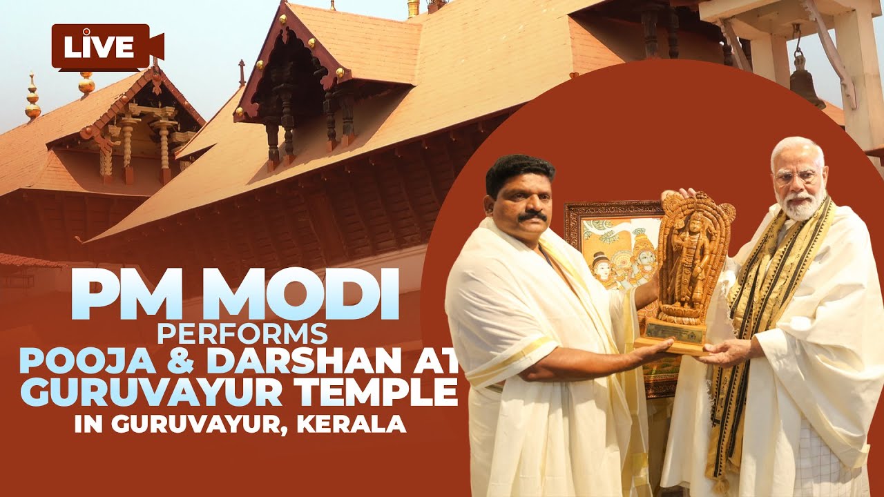 Live: PM Modi performs Pooja & Darshan at Guruvayur Temple in Guruvayur, Kerala