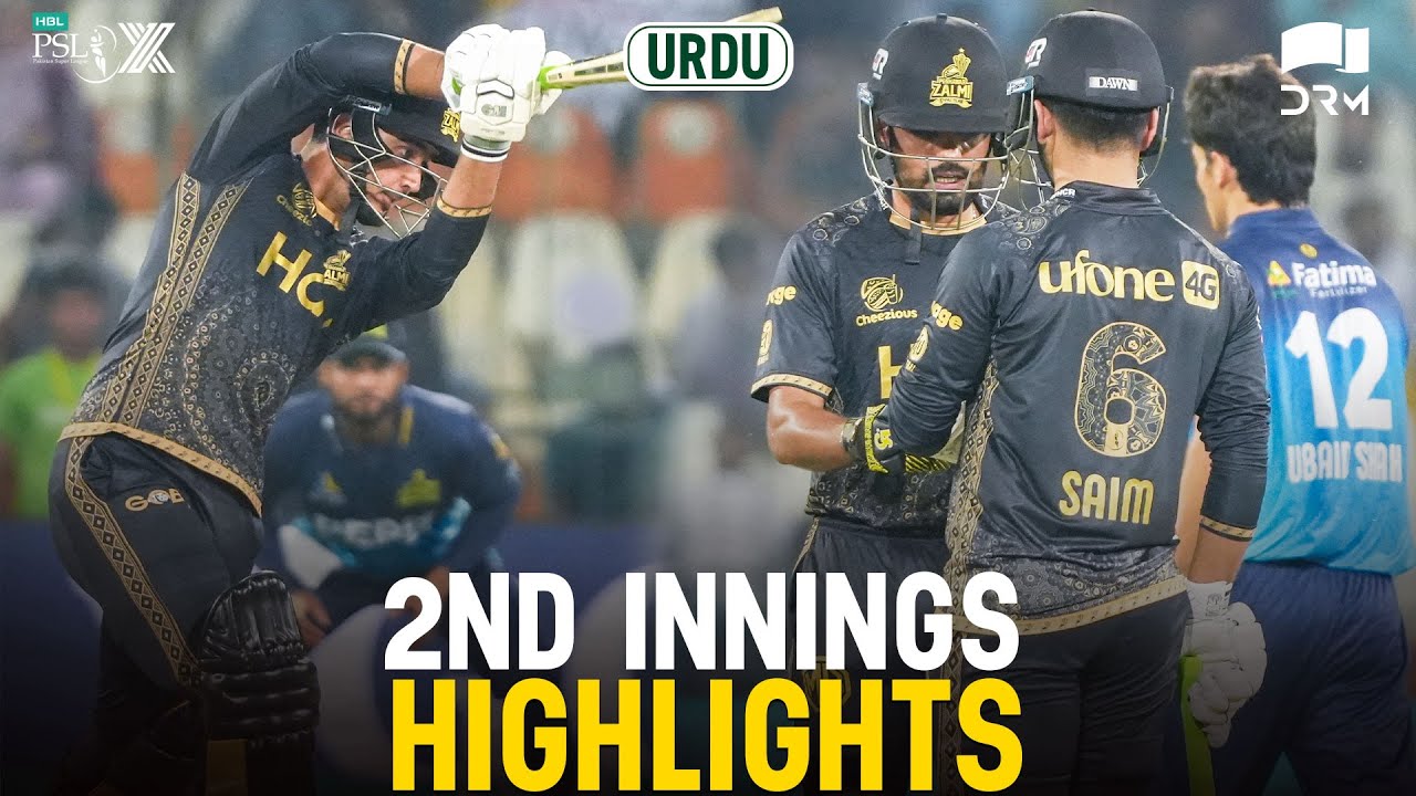2nd Innings Highlights | Multan Sultans vs Peshawar Zalmi | Match 25 | HBL PSL X | M3O1K