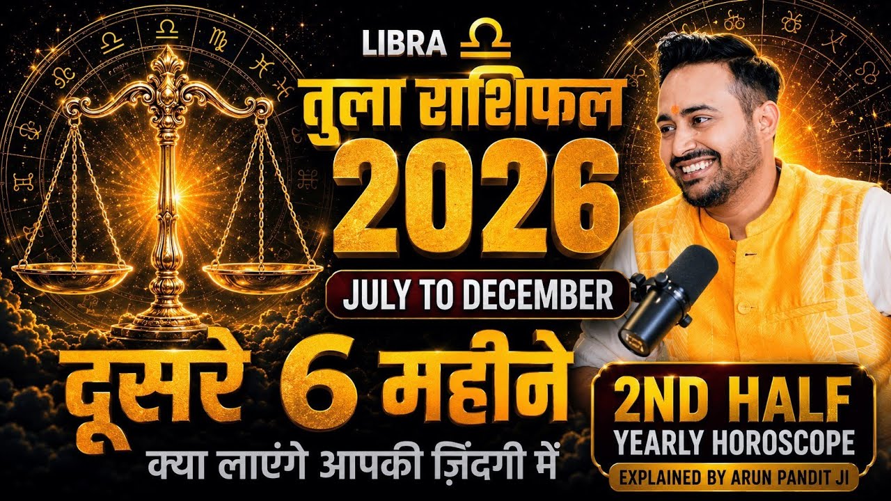 Libra ⚖️ July to December 2026: Libra ♎ 2nd Half Yearly Horoscope - Explained by Arun Pandit Ji