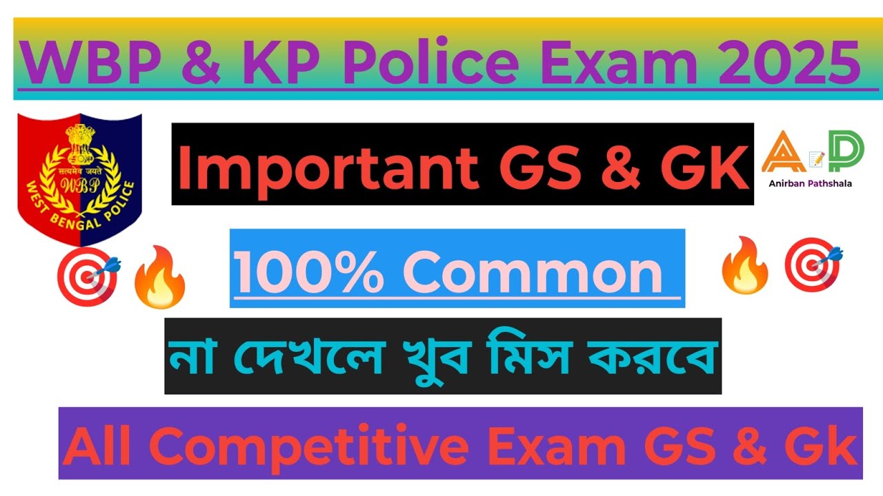 WBP & KP Constable Exam 2025 | Important Reasoning | All Competitive Exam Reasoning 