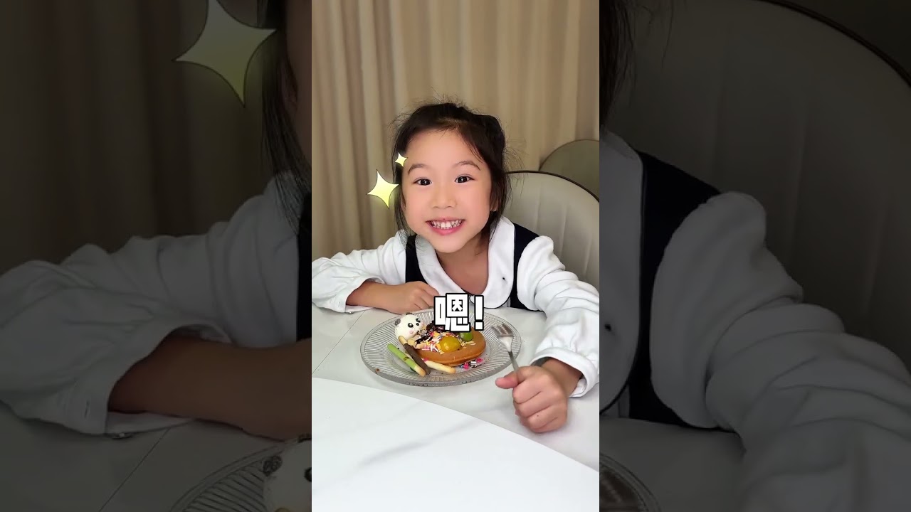 看看七个孩子谁是甜品大师！？人类幼崽 人类幼崽迷惑行为大赏 又是母慈子孝的一天 奶爸