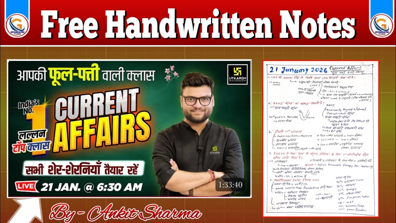 21 january 2026 Current Affair's Today|#currentaffairs #kumar Gaurav Sir current affairs #gk 