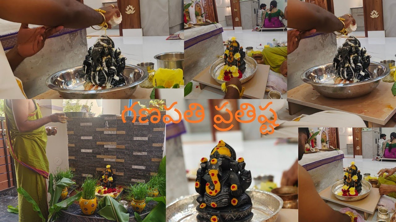 గణపతి పూజ# గణపతి ప్రతిష్ట#నూతన గృహప్రవేశం#seemandhra ruchullu and vlogs 